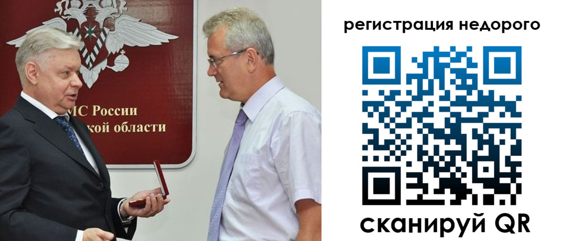 форма 3 в Пермском крае