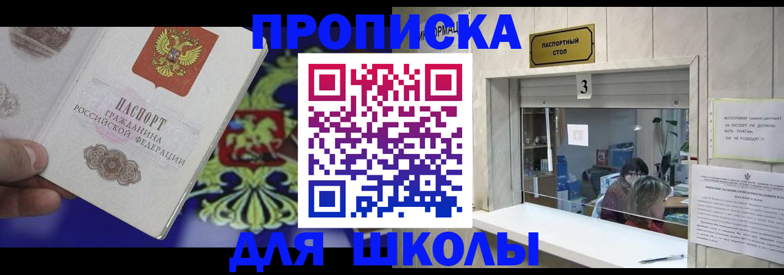 форма 3 в Пермском крае