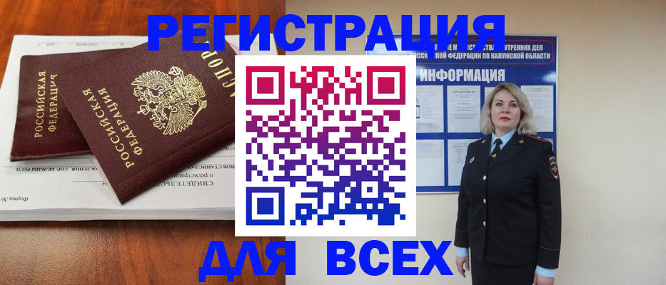 регистрация для дет. сада в Пермском крае