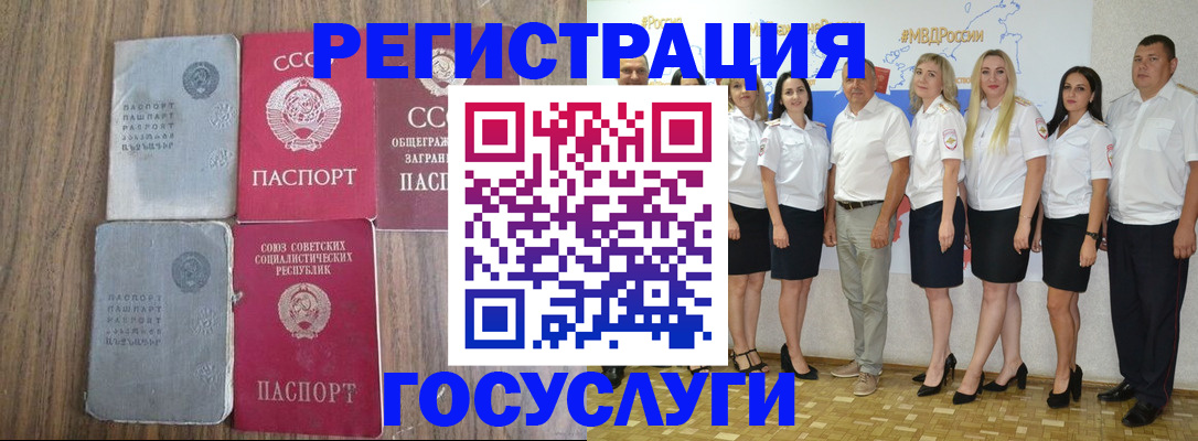 прописка от собственника в Пермском крае